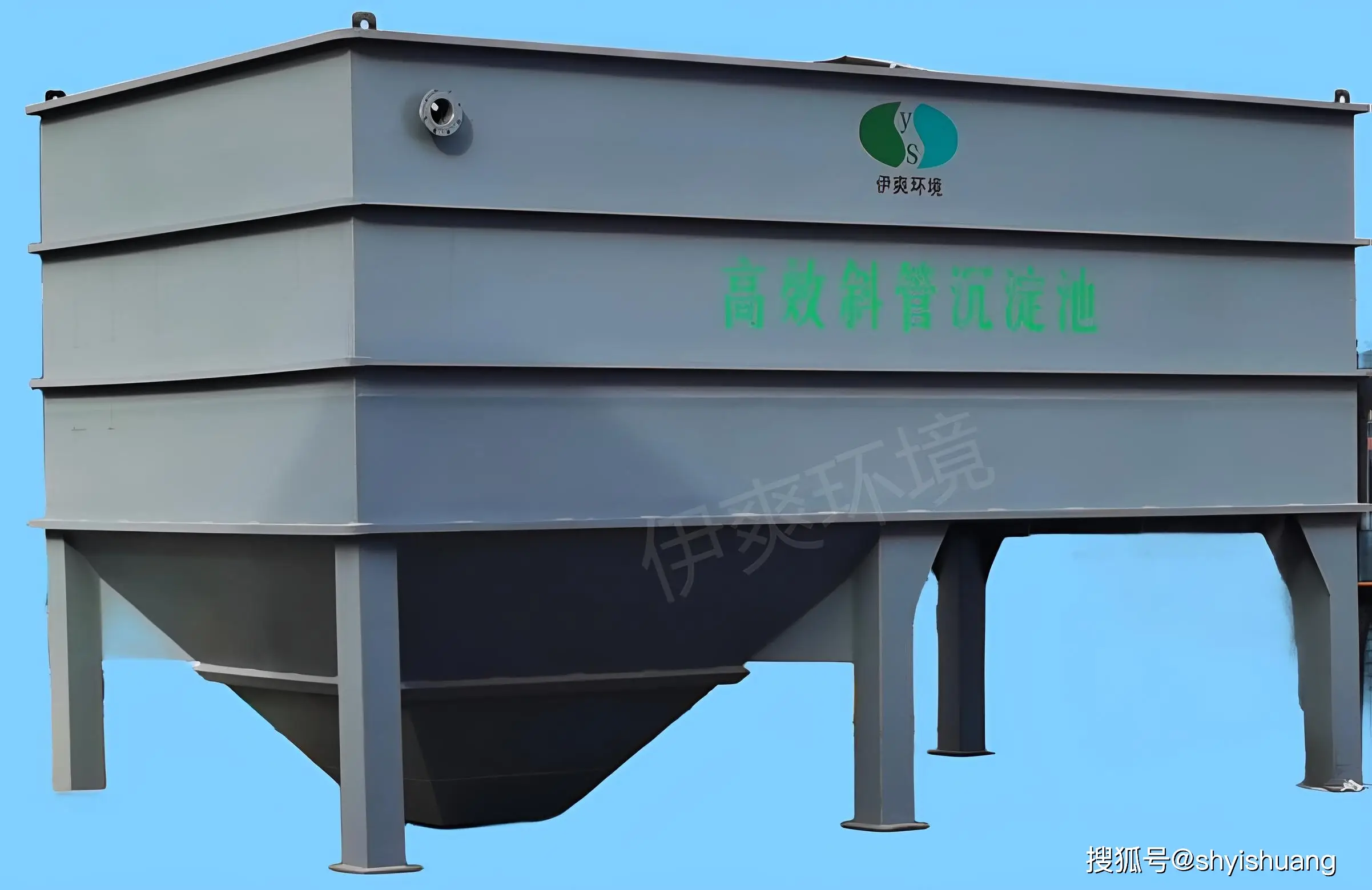 含銅污水處理設(shè)備