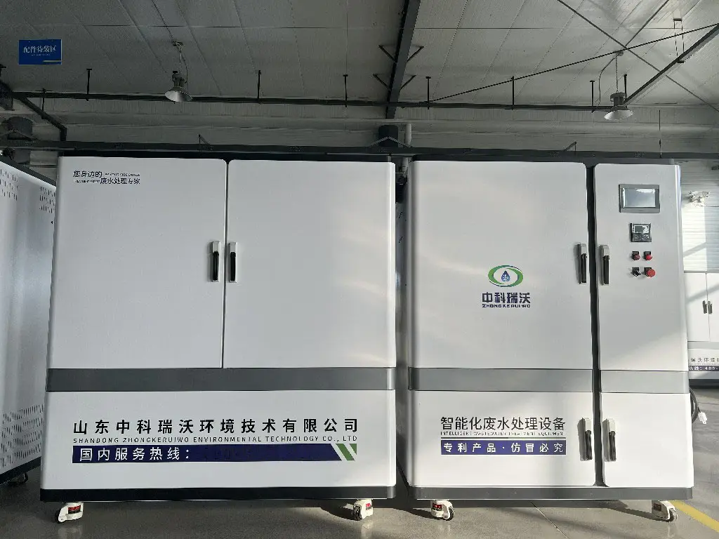 藥物研究中心實(shí)驗(yàn)室污水處理設(shè)備-中科瑞沃