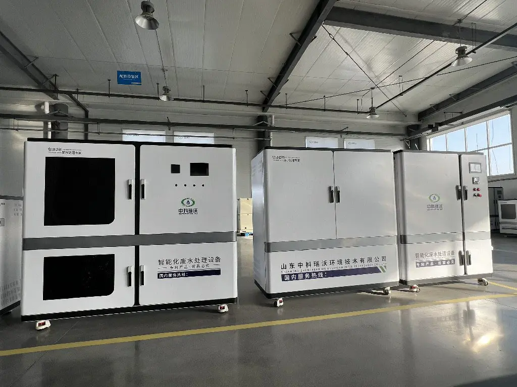 中心血站醫(yī)療污水處理設(shè)備-中科瑞沃