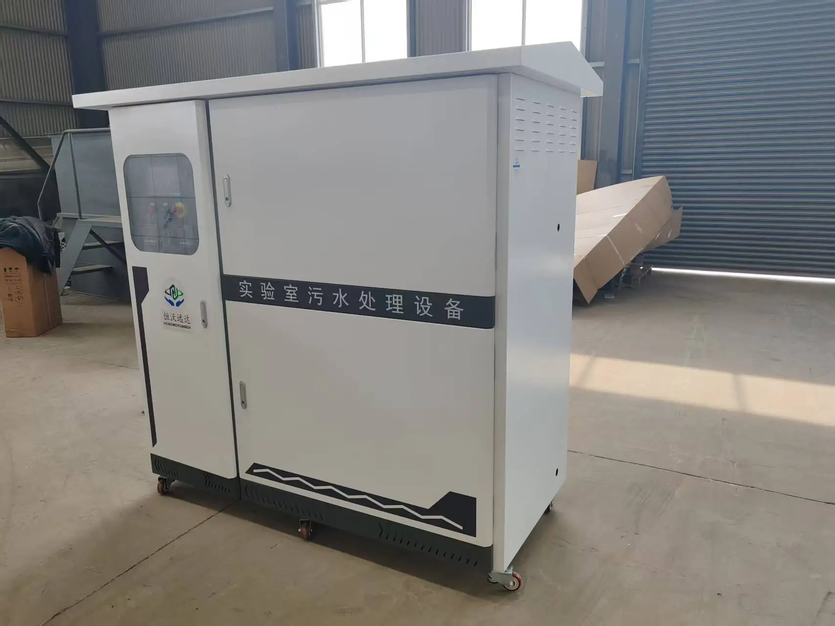 生物實驗室化驗室污水處理設(shè)備