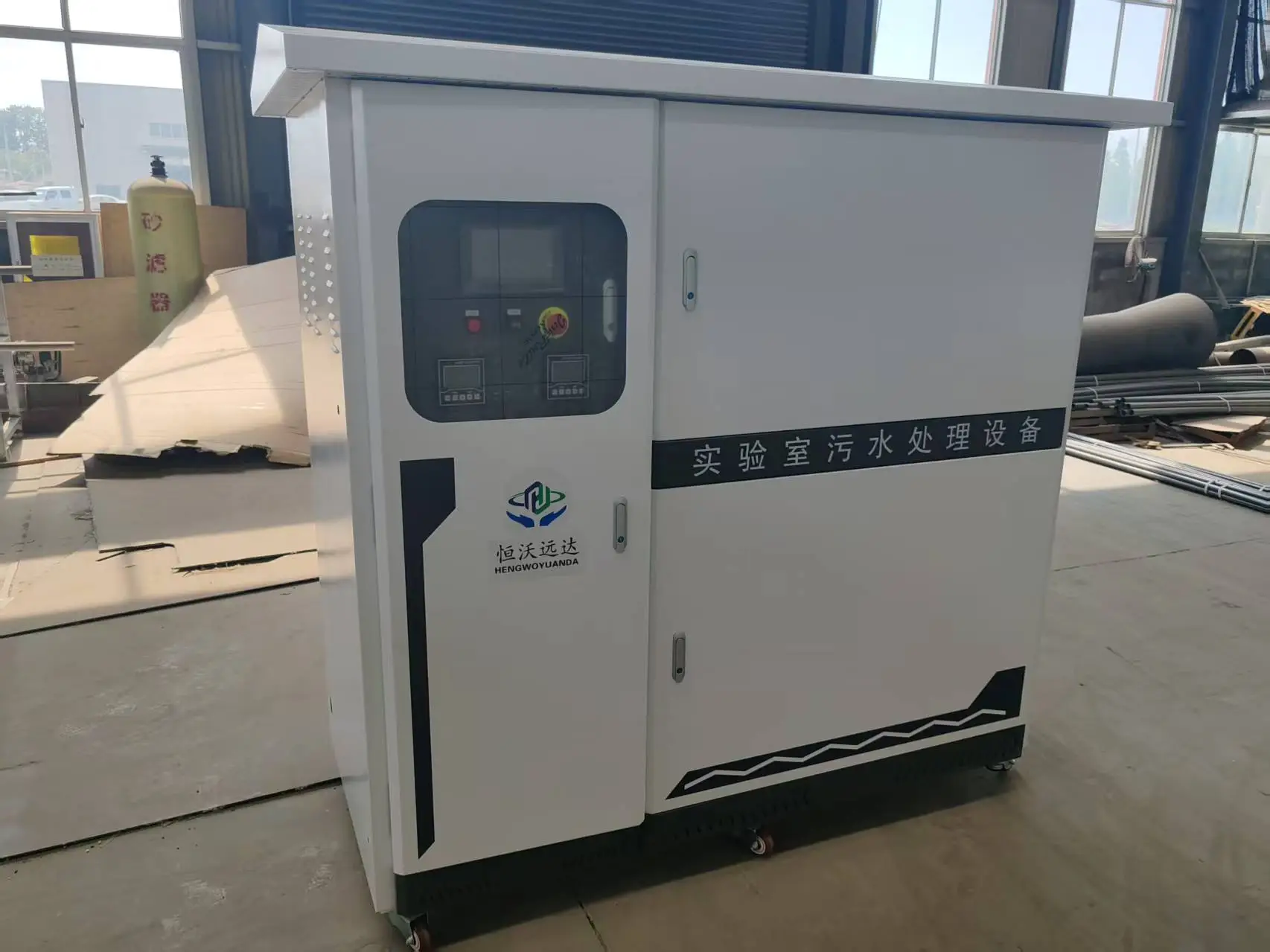 油田石化實驗室污水處理設(shè)備